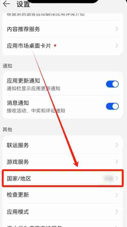 芝麻开门OKX手机版怎么下载？华为手机下载芝麻开门APP及安装详细步骤